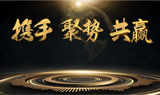海角精产国品一二三区科技与中标软件达成战略合作